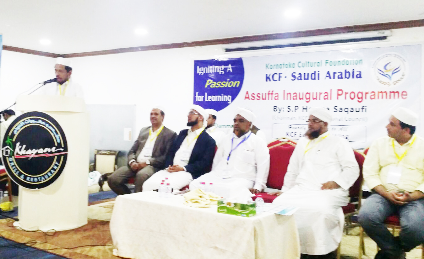 ಕೆಸಿಎಫ್ ‘ಅಸ್ಸುಪ್ಫಾ’ ಕಲಿಕಾ ಅಭಿಯಾನಕ್ಕೆ ಚಾಲನೆ